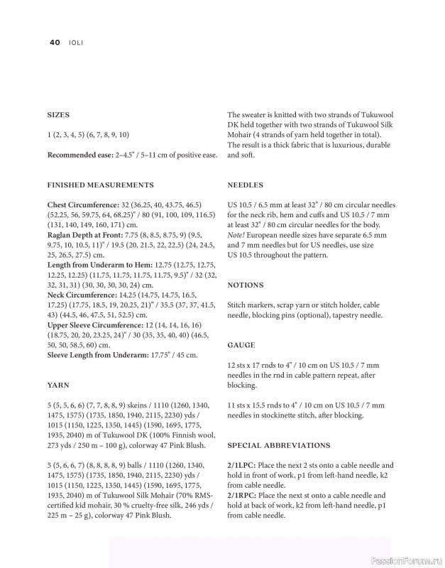 Вязаные проекты в книге &laquo;Tukubook&raquo;.