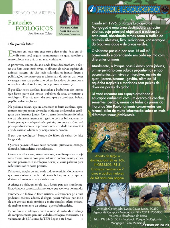 Вязаные проекты в журнале &laquo;Arte & Sustentabilidade Ed.53 2026&raquo;