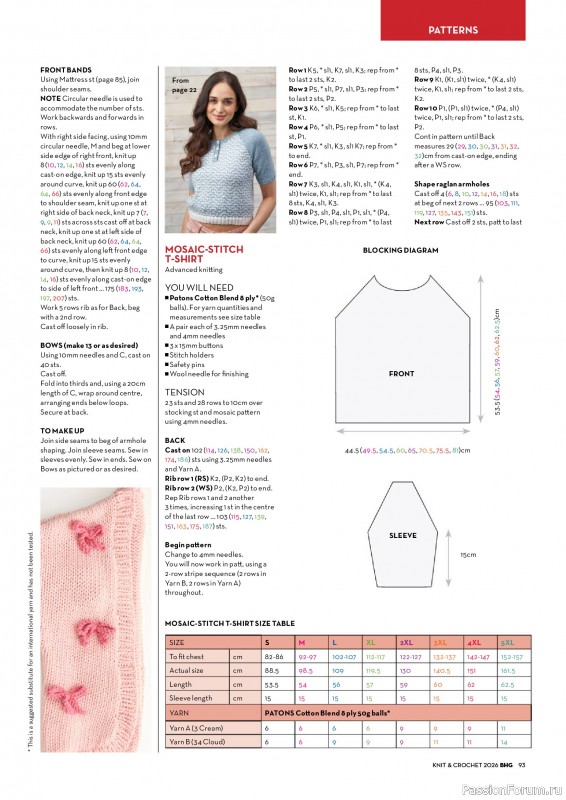 Вязаные проекты в журнале «Better Homes & Gardens Specials №7 2026»