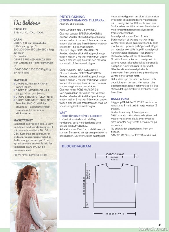 Вязаные проекты в журнале «Inspirerande handarbete - Augusti 2026»