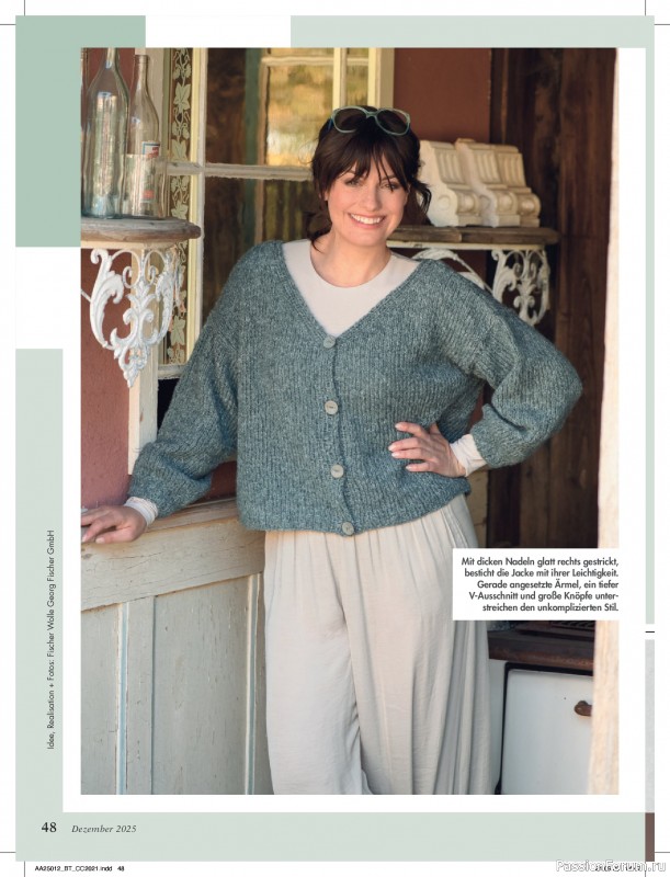 Коллекция проектов для рукодельниц в журнале «Anna №12 2025»