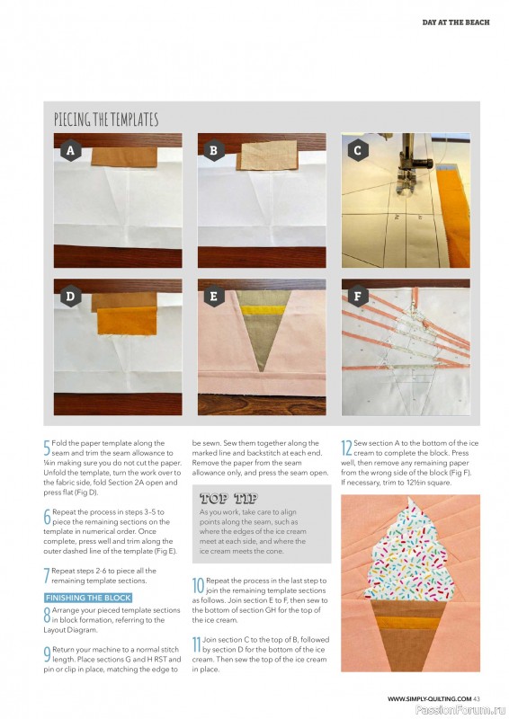 Коллекция проектов для рукодельниц в журнале &laquo;Love Patchwork & Quilting №166 2026&raquo;