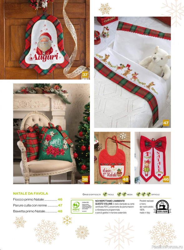 Коллекция проектов для рукодельниц в журнале «Mani di Fata - Speciale Natale №5 2026»