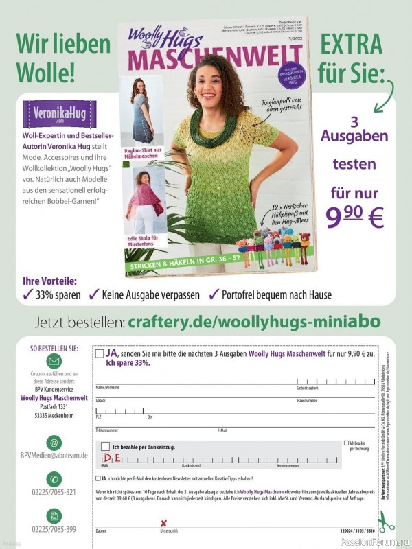 Коллекция проектов крючком и спицами в журнале «Woolly Hugs Maschenwelt №3 2022»