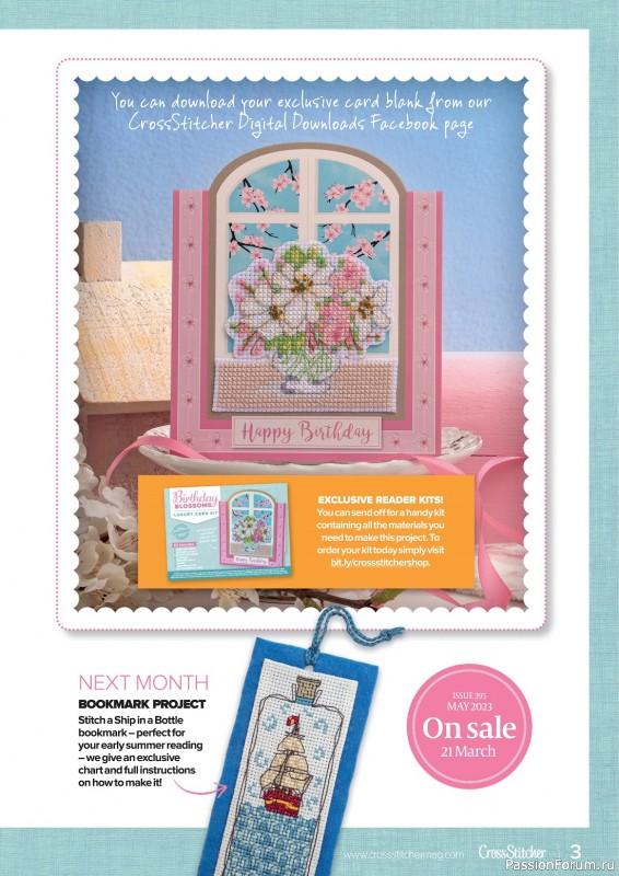 Коллекция вышивки в журнале «CrossStitcher №394 2023»