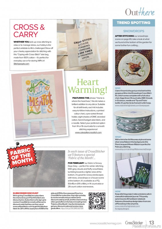 Коллекция вышивки в журнале «CrossStitcher №431 2026»
