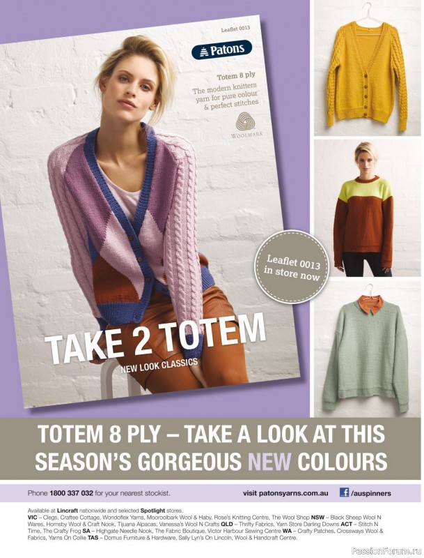 Вязаные модели для детей в журнале «Knitting Baby & Beyond №7 2026»