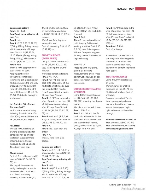 Вязаные модели для детей в журнале «Knitting Baby & Beyond №7 2026»