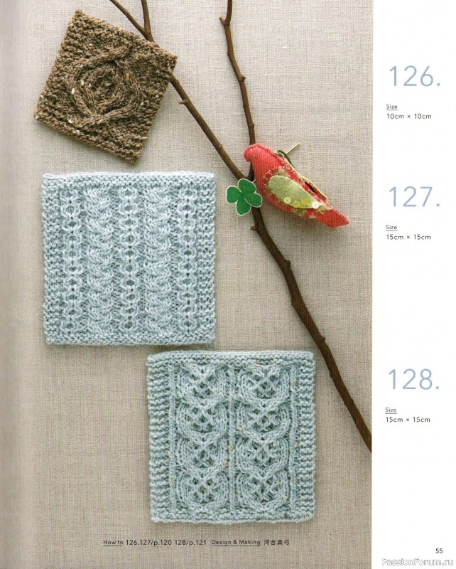 Вязаные модели в книге &laquo;The Knitting Patterns 136 - NV72178&raquo;