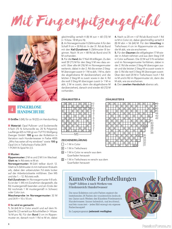 Вязаные модели в журнале «Stricken & Hakeln - Multicolor №3 2024»