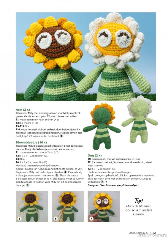 Вязаные проекты крючком в журнале &laquo;Aan de Haak №67 2026&raquo;