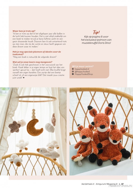 Вязаные проекты крючком в журнале «Aan de Haak Amigurumi №21 2025»