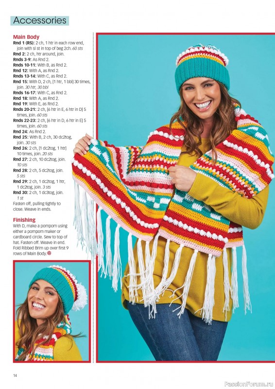 Вязаные проекты крючком в журнале «Crochet Now №126 2025»