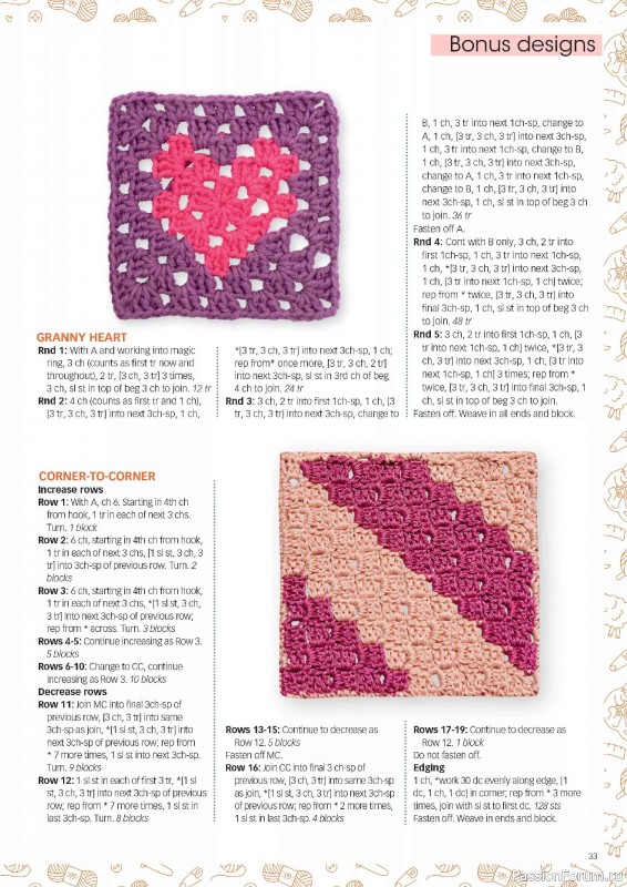 Вязаные проекты крючком в журнале &laquo;Crochet Now №132 2026&raquo;