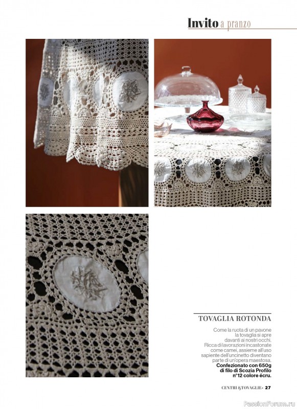 Вязаные проекты крючком в журнале &laquo;Profilo Uncinetto Speciale №8 2026&raquo;