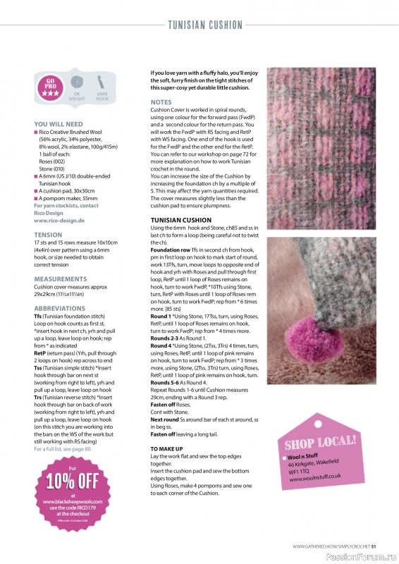 Вязаные проекты крючком в журнале «Simply Crochet №179 2026»