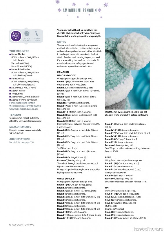 Вязаные проекты крючком в журнале «Your Crochet Christmas - 2025»