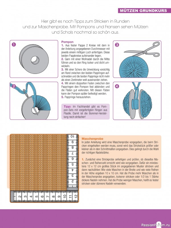 Вязаные проекты спицами в журнале «Hundert Seiten voller Ideen №4 2025»