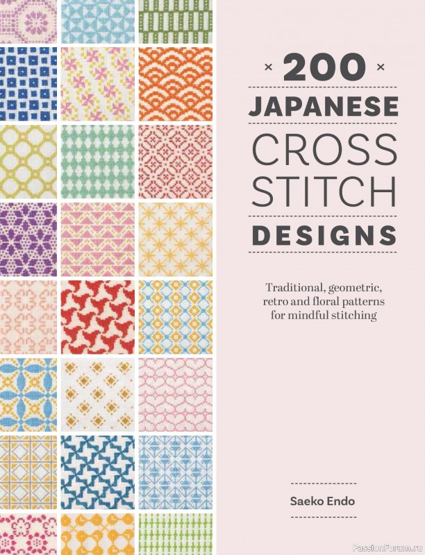 Вязаные проекты в книге &laquo;200 Japanese Cross Stitch Designs&raquo;.