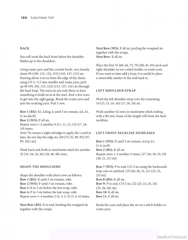 Вязаные проекты в книге &laquo;Tukubook&raquo;. Продолжение