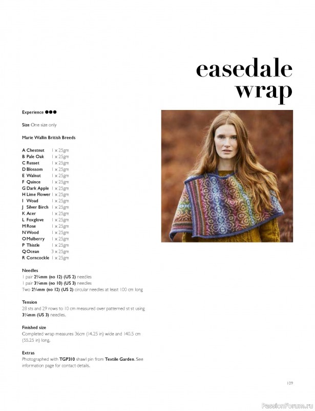 Вязаные проекты в книге «Westmorland»