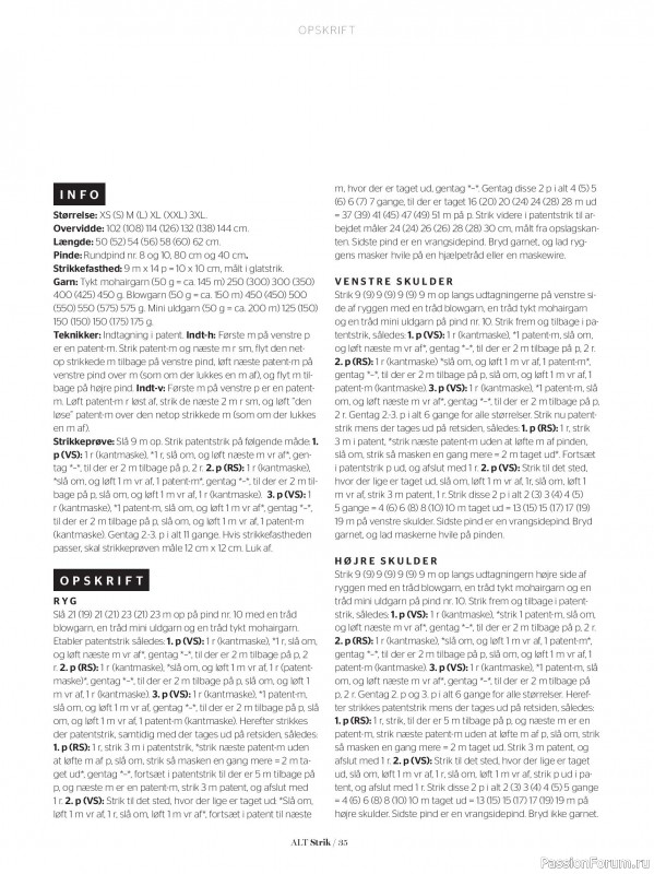 Вязаные проекты в журнале «ALT for Damerne №5 2025»