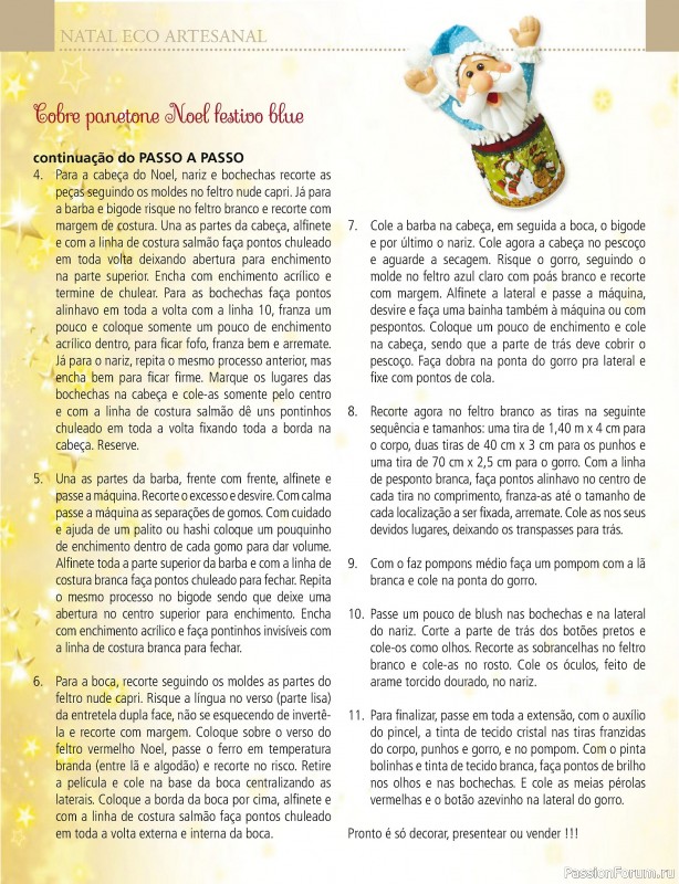 Вязаные проекты в журнале «Arte & Sustentabilidade Ed.47 Natal Eco Artesanal»