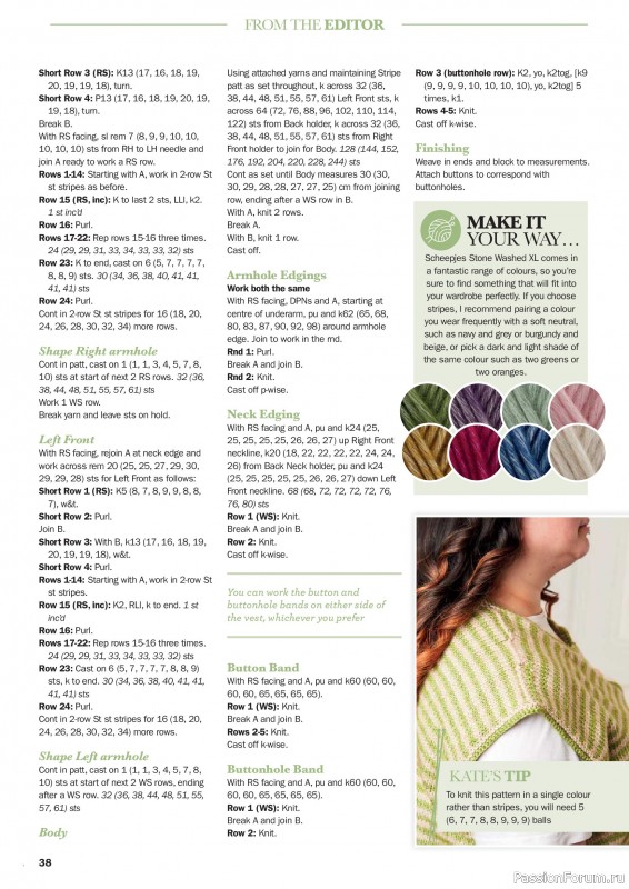 Вязаные проекты в журнале «Knit Now №198 2026»