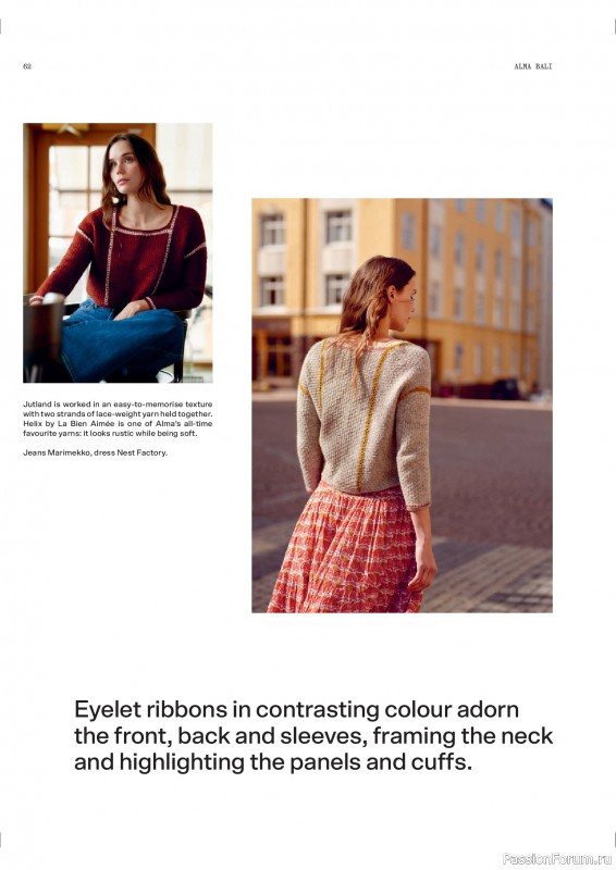 Вязаные проекты в журнале «Laine Magazine №26 2025».
