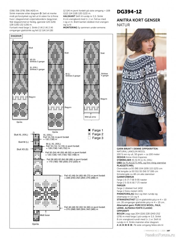 Вязаные проекты в журнале «Yarnmade №2 2019 Autumn & Winter Collection».