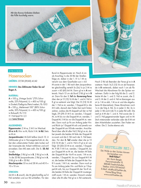 Коллекция проектов для рукодельниц в журнале &laquo;Anna №3 2026&raquo;