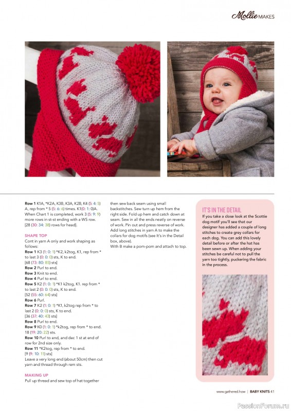 Коллекция проектов для рукодельниц в журнале «Mollie Makes Presents - Gorgeous Knits for Tots 2025»