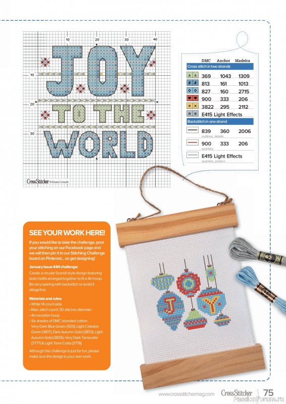 Коллекция вышивки в журнале &laquo;CrossStitcher №442 2026&raquo;