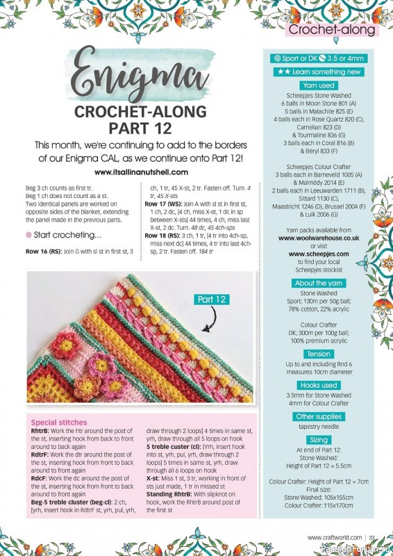 Вязаные модели крючком в журнале «Crochet Now №79 2022»