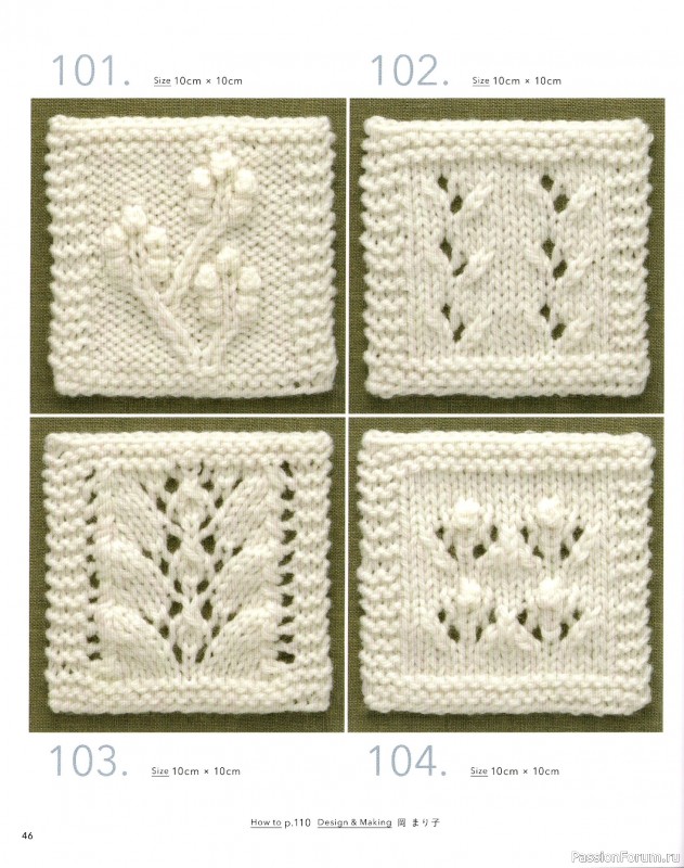 Вязаные модели в книге &laquo;The Knitting Patterns 136 - NV72178&raquo;