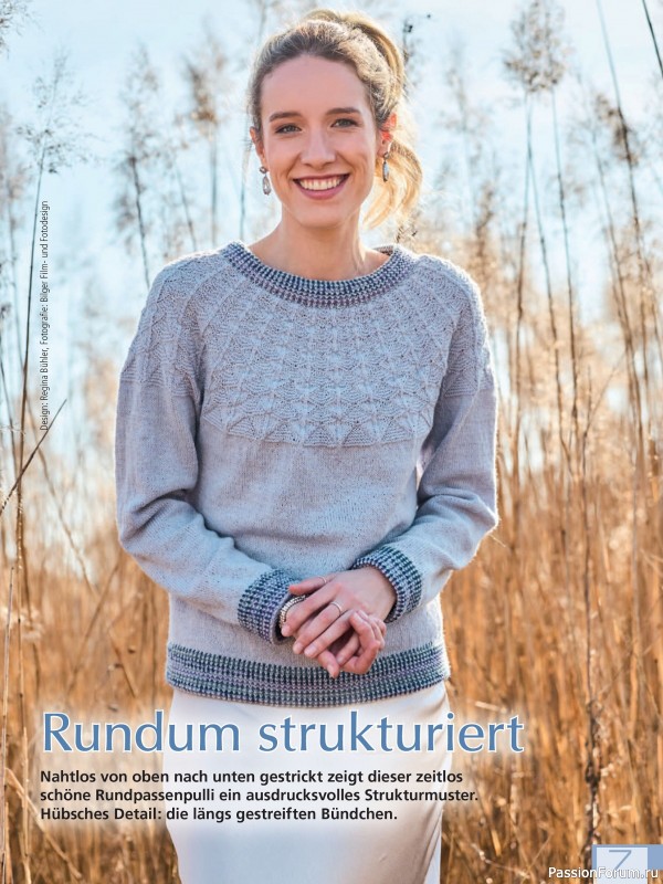 Вязаные модели в журнале «Meine Strickmode Sonderheft MS219 2026»