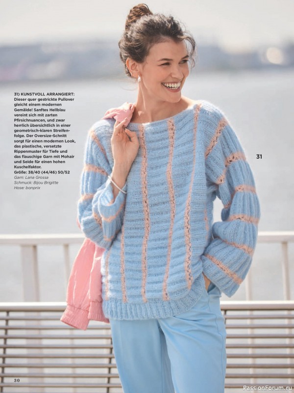 Вязаные модели в журнале &laquo;Sabrina №2 2026 Germany&raquo;