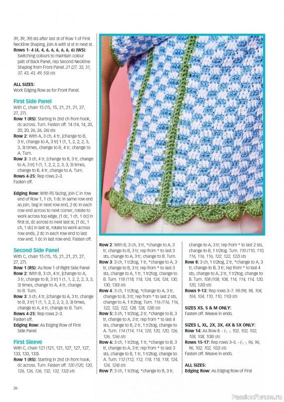 Вязаные проекты крючком в журнале &laquo;Crochet Now №131 2026&raquo;