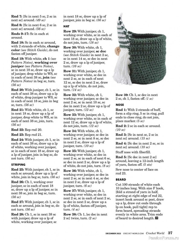 Вязаные проекты крючком в журнале «Crochet World - December 2022»