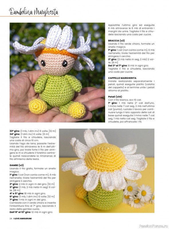 Вязаные проекты крючком в журнале «I Love Amigurumi №26 2025»