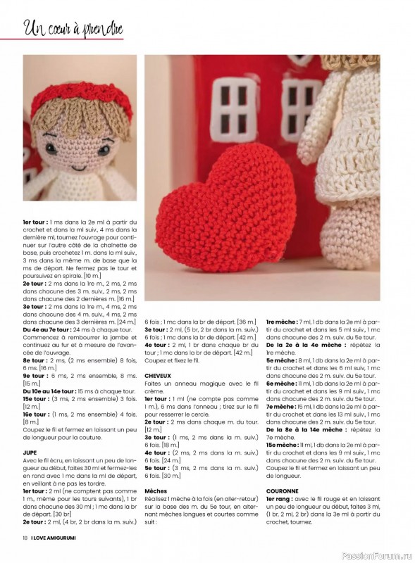 Вязаные проекты крючком в журнале &laquo;I Love Amigurumi №8 2026&raquo;