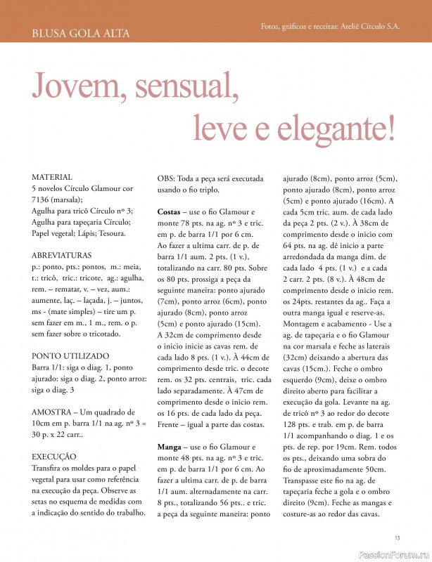 Вязаные проекты крючком в журнале «Ideias Criativas Artesanais - Fevereiro 2026»