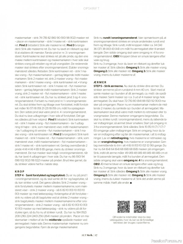 Вязаные проекты спицами в журнале &laquo;Alt for Damerne №40 2025&raquo;