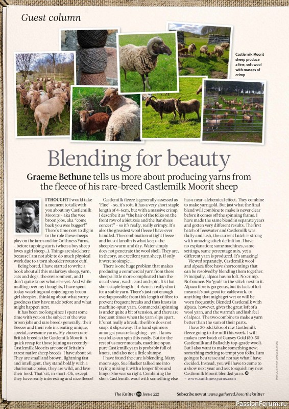 Вязаные проекты спицами в журнале «The Knitter №222 2025»