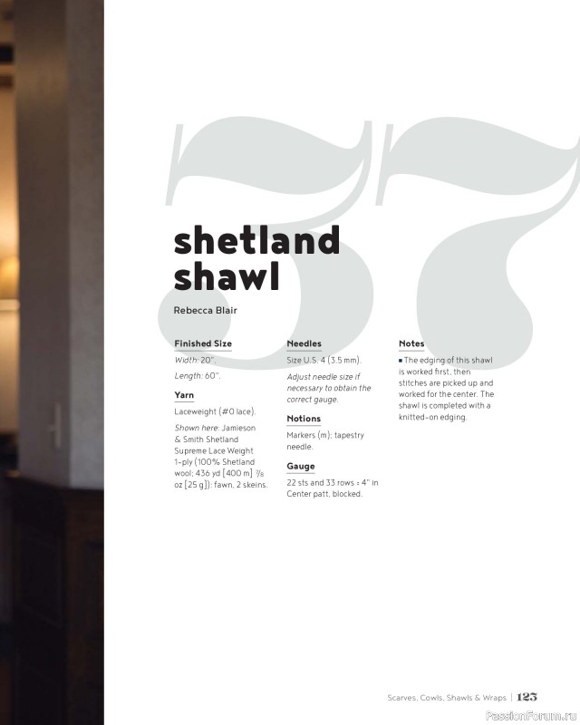 Вязаные проекты в книге &laquo;100 Knits: Interweave's Ultimate Pattern Collection&raquo;. Часть 1