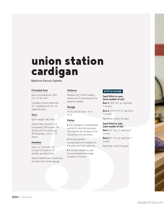 Вязаные проекты в книге &laquo;100 Knits: Interweave's Ultimate Pattern Collection&raquo;. Часть 2