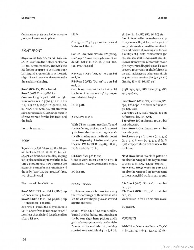 Вязаные проекты в книге «52 Weeks of Chunky Knits».
