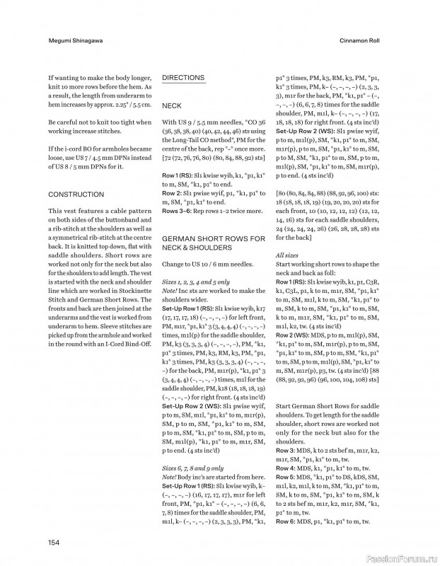 Вязаные проекты в книге «52 Weeks of Chunky Knits». Продолжение