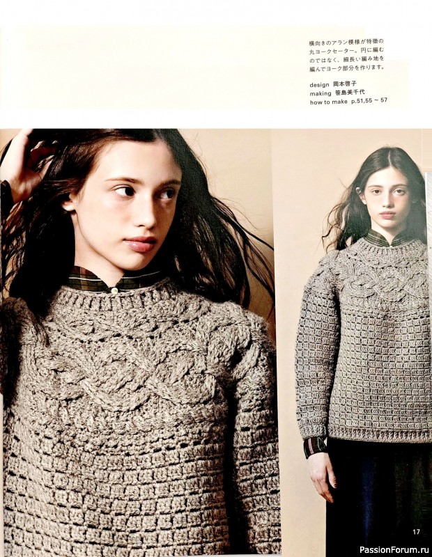 Вязаные проекты в книге «Crochet Round Yoke Sweaters»