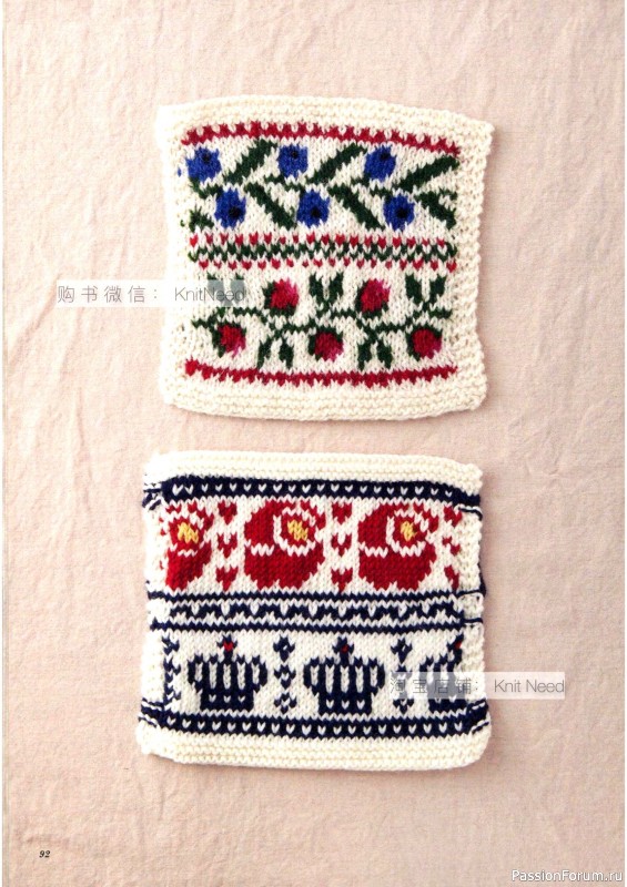 Вязаные проекты в книге «Flower Knitting». Часть 1